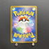 Tarountula AR 079/078 Pokemon card Violet ex sv1v Japanese (1.NM) - JariseStore