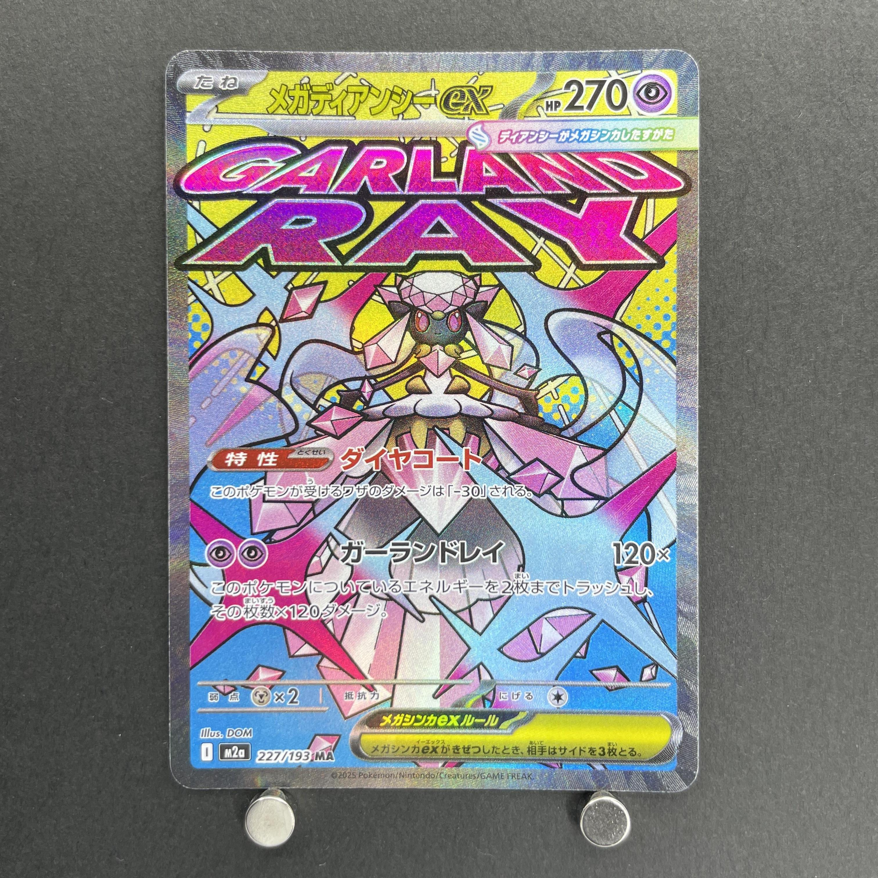 Mega Diancie EX MA 227/193 Pokemon card Mega Dream ex M2a (1.NM)