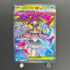 Mega Diancie EX MA 227/193 Pokemon card Mega Dream ex M2a (1.NM)