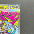 Mega Diancie EX MA 227/193 Pokemon card Mega Dream ex M2a (1.NM)
