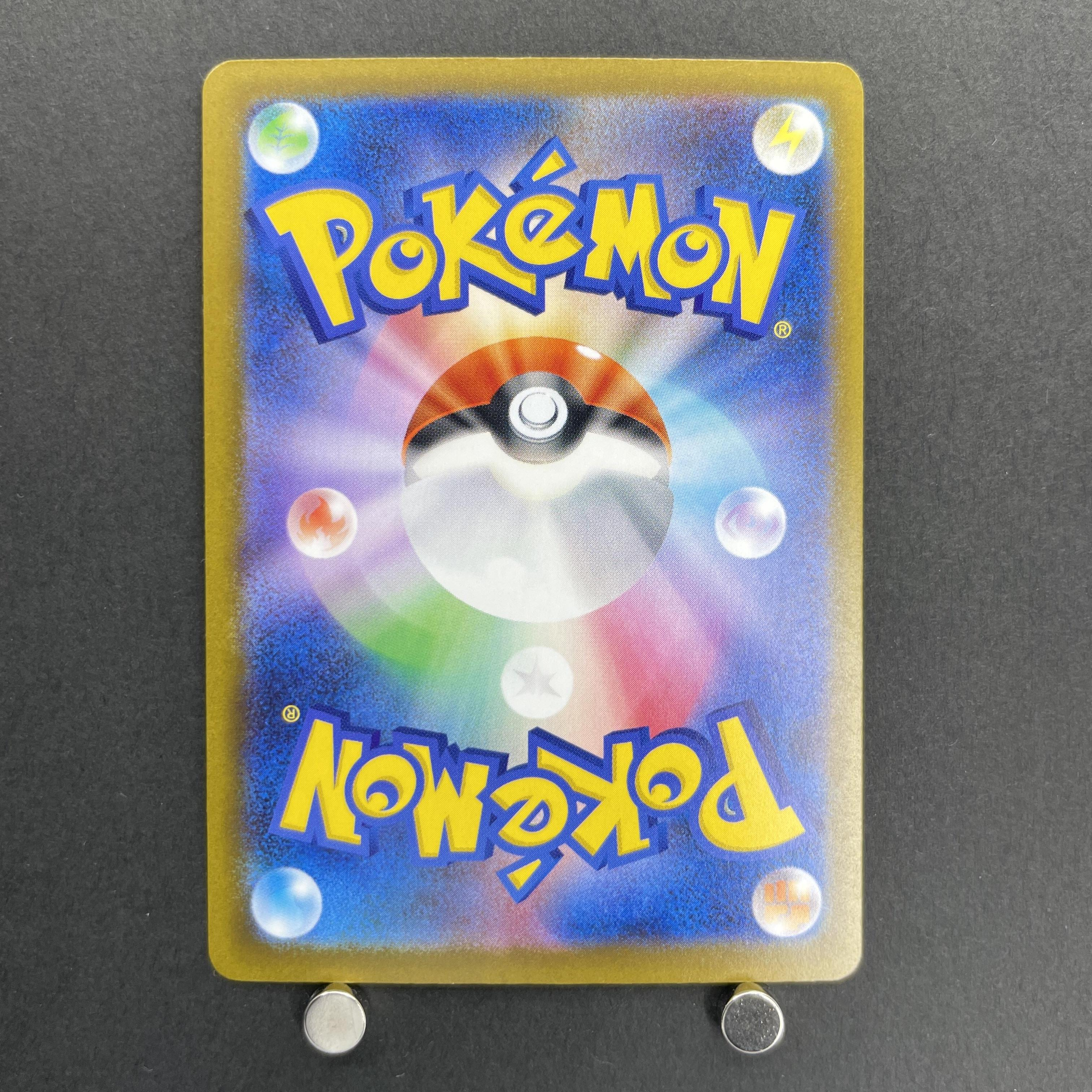 Mega Diancie EX MA 227/193 Pokemon card Mega Dream ex M2a (1.NM)