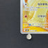 Fennekin AR 085/083 Pokemon card Ninja Spinner M4 (1.NM)