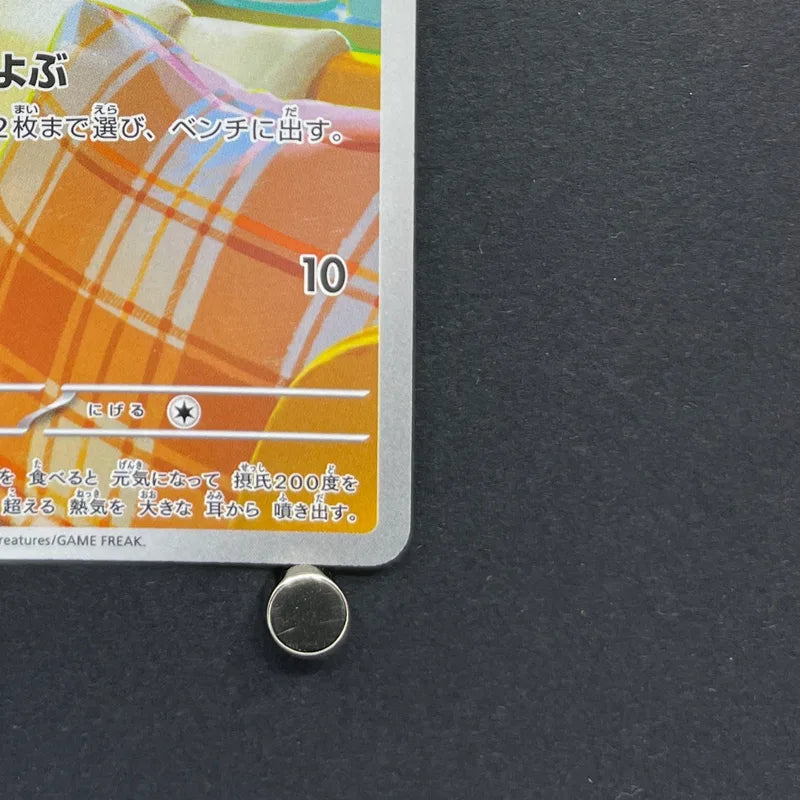 Fennekin AR 085/083 Pokemon card Ninja Spinner M4 (1.NM)