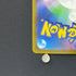 Fennekin AR 085/083 Pokemon card Ninja Spinner M4 (1.NM)
