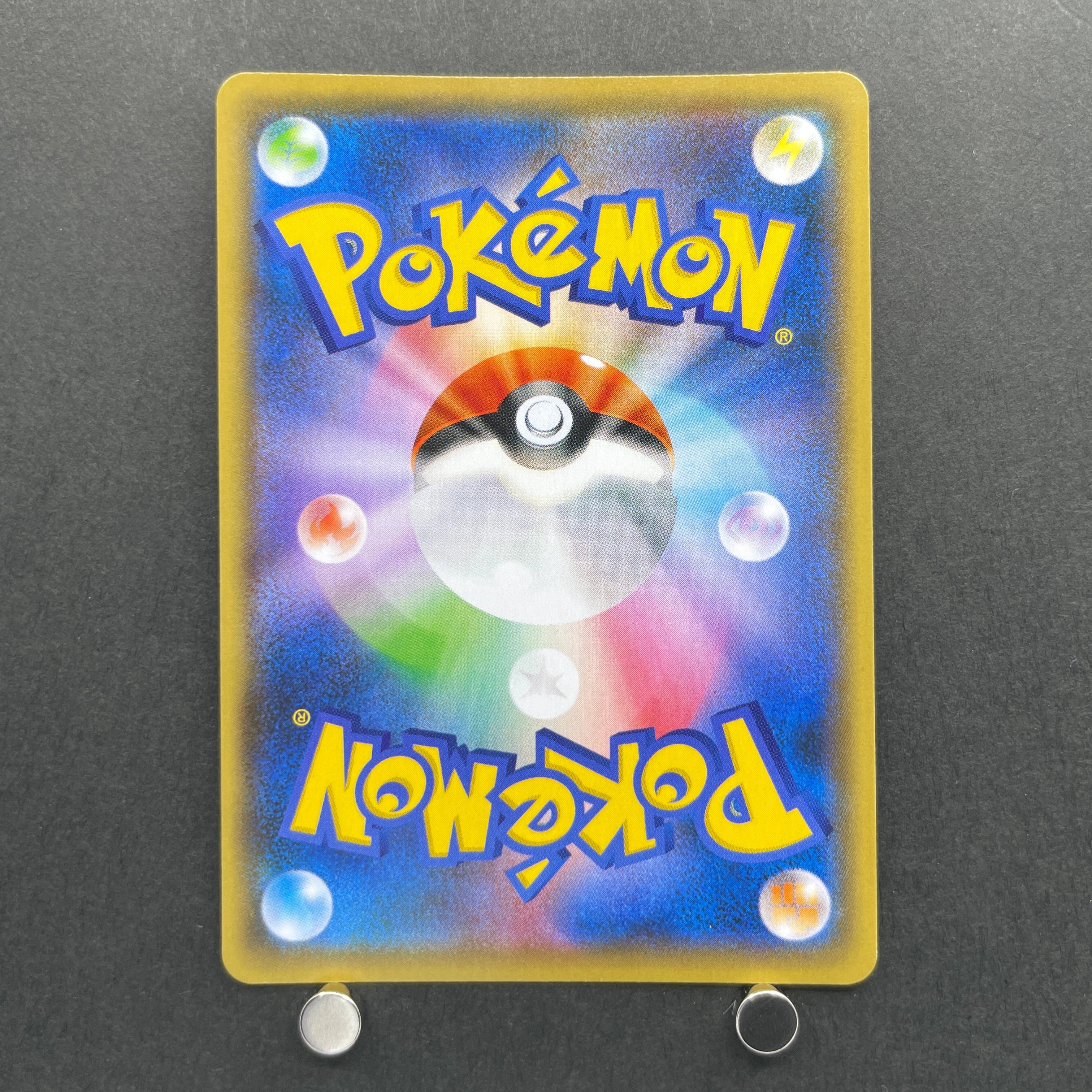 Pikachu 208/S-P Pokemon card Promo (2.LP)