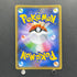 Pikachu 208/S-P Pokemon card Promo (2.LP)