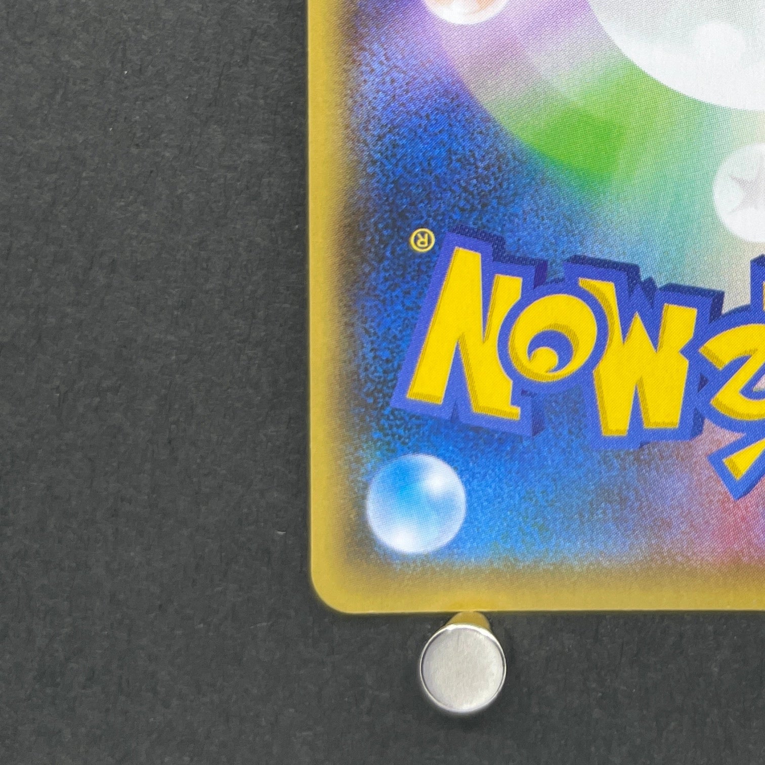 Pikachu 208/S-P Pokemon card Promo (2.LP)