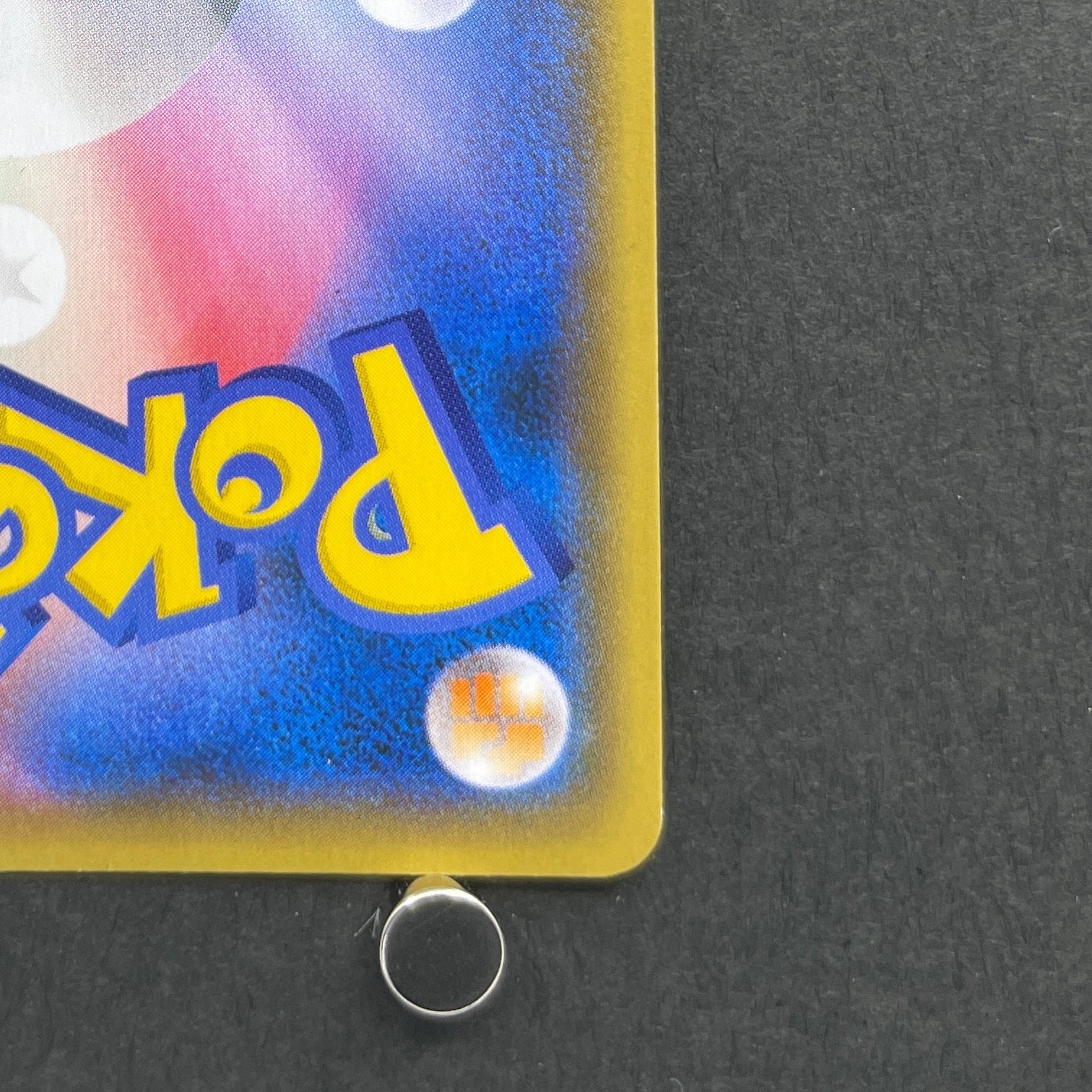 Pikachu 208/S-P Pokemon card Promo (2.LP)
