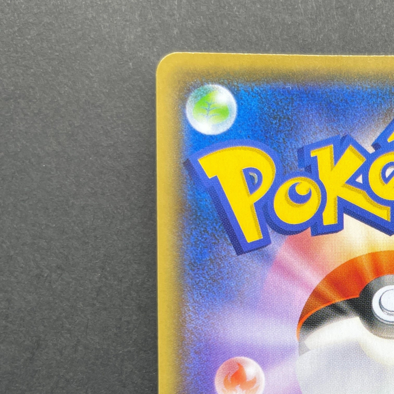 Pikachu 208/S-P Pokemon card Promo (2.LP)
