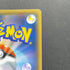 Pikachu 208/S-P Pokemon card Promo (2.LP)