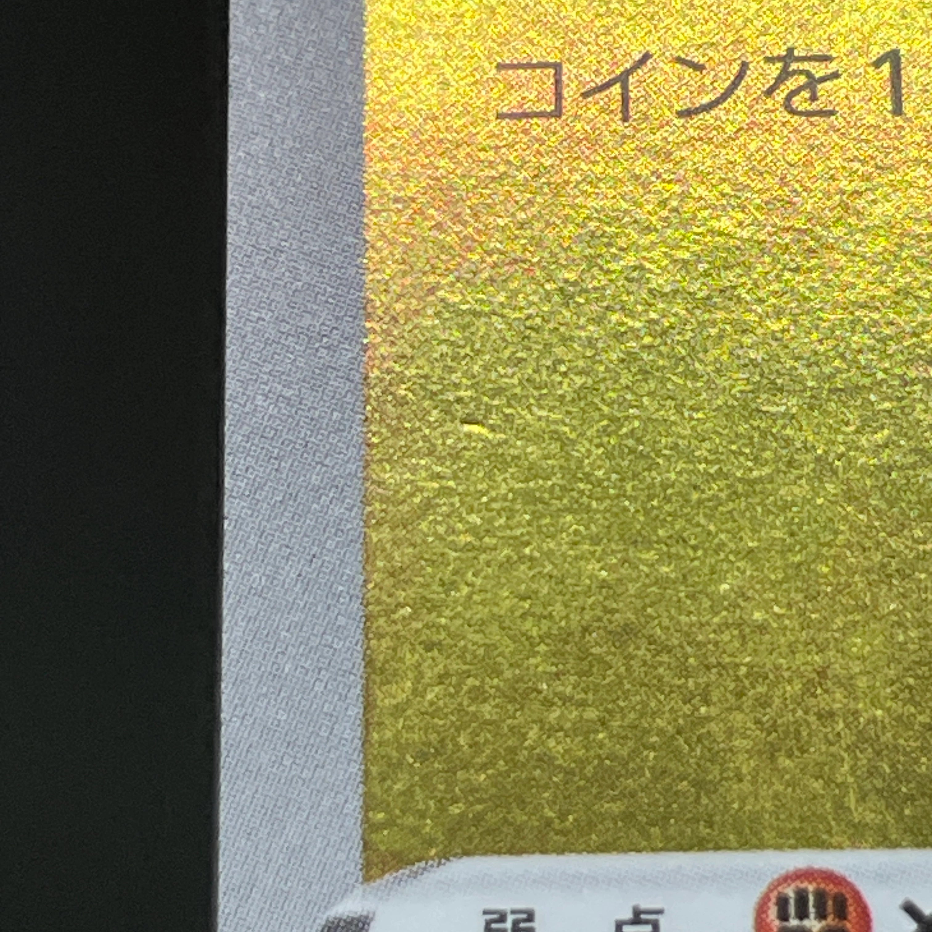 Pikachu 208/S-P Pokemon card Promo (2.LP)