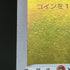 Pikachu 208/S-P Pokemon card Promo (2.LP)