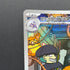 Team Rocket's Raticate AR 108/098 Pokemon card The Glory of Team Rocket sv10 (1.NM)