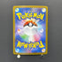 Ceruledge AR 109/106 Pokemon card Supercharged Breaker sv8 (1.NM)