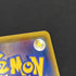 Team Magma's Mightyena C 019/034 Pokemon card Team Magma vs Team Aqua - Double Crisis CP1 Japanese (1.NM) - JariseStore