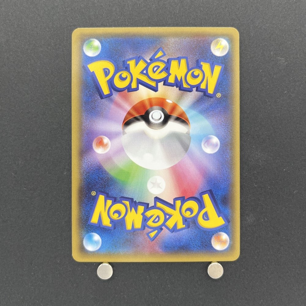 Team Magma's Mightyena C 019/034 Pokemon card Team Magma vs Team Aqua - Double Crisis CP1 Japanese (1.NM) - JariseStore