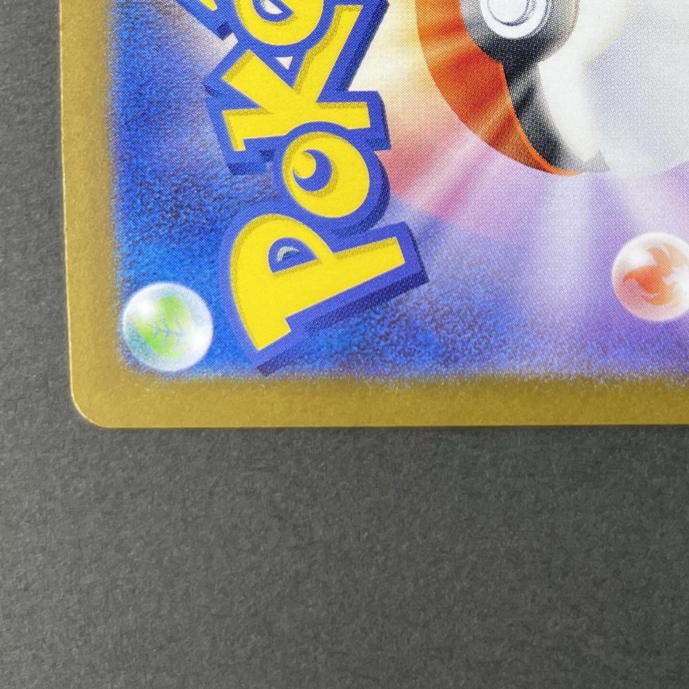 Team Rocket's Crobat ex SAR 127/098 Pokemon card The Glory of Team Rocket sv10 (1.NM) - JariseStore