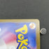 Team Rocket's Crobat ex SAR 127/098 Pokemon card The Glory of Team Rocket sv10 (1.NM) - JariseStore
