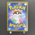 Team Rocket's Crobat ex SAR 127/098 Pokemon card The Glory of Team Rocket sv10 (1.NM) - JariseStore