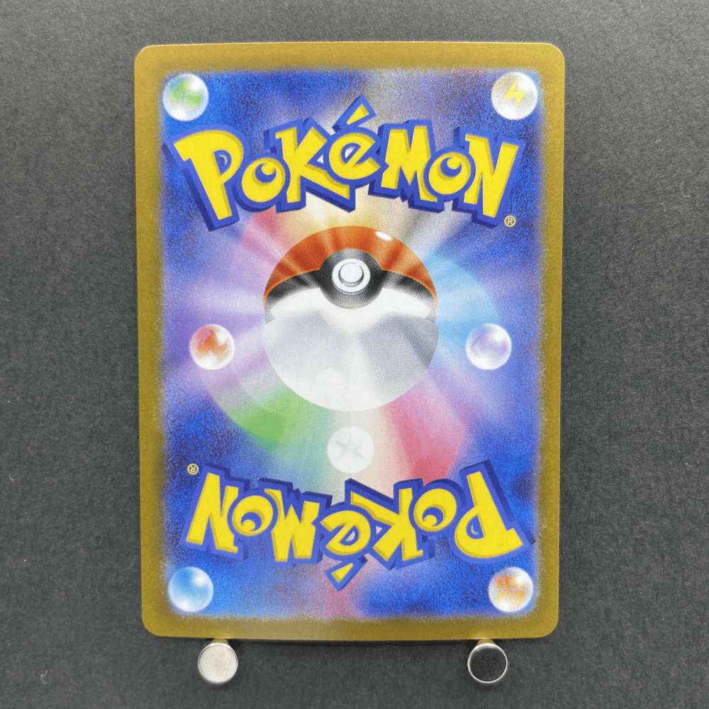 Team Rocket's Crobat ex SAR 127/098 Pokemon card The Glory of Team Rocket sv10 (1.NM) - JariseStore
