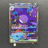 Team Rocket's Crobat ex SAR 127/098 Pokemon card The Glory of Team Rocket sv10 (1.NM) - JariseStore