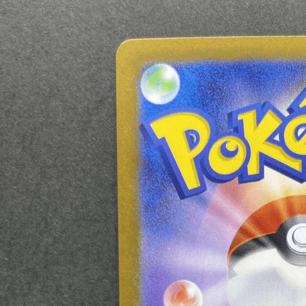 Team Rocket's Crobat ex SAR 127/098 Pokemon card The Glory of Team Rocket sv10 (1.NM) - JariseStore