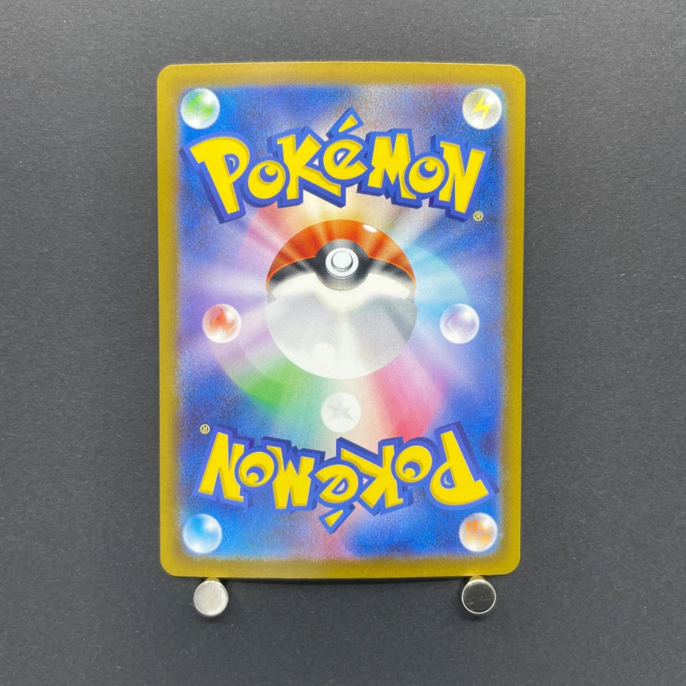 Team Rocket's Dugtrio AR 206/193 Pokemon card Mega Dream ex M2a (1.NM) - JariseStore