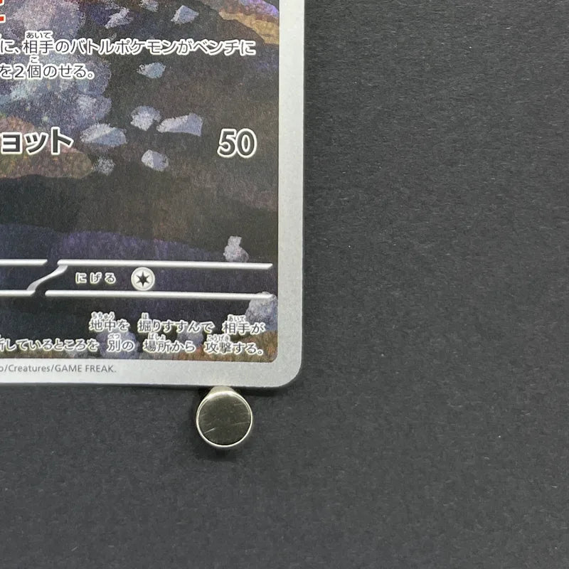 Team Rocket's Dugtrio AR 206/193 Pokemon card Mega Dream ex M2a (1.NM) - JariseStore