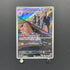 Team Rocket's Dugtrio AR 206/193 Pokemon card Mega Dream ex M2a (1.NM) - JariseStore