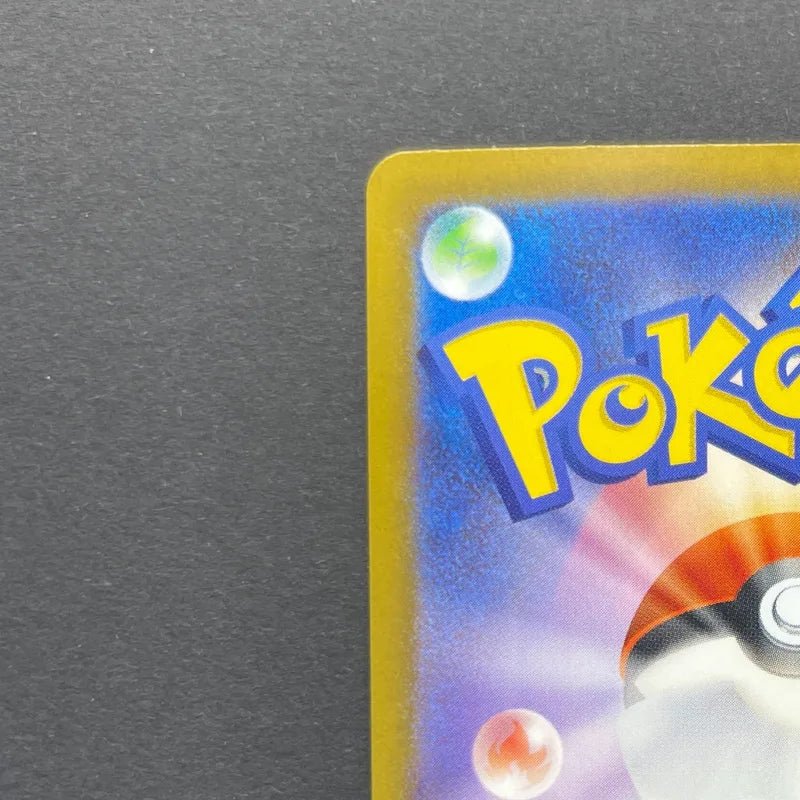 Team Rocket's Dugtrio AR 206/193 Pokemon card Mega Dream ex M2a (1.NM) - JariseStore