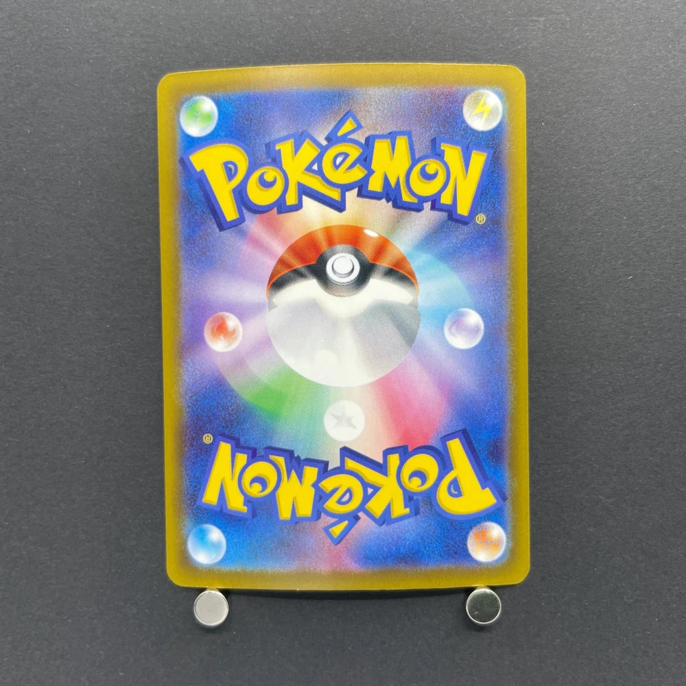 Team Rocket's Dugtrio AR 206/193 Pokemon card Mega Dream ex M2a (1.NM) - JariseStore
