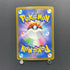 Team Rocket's Dugtrio AR 206/193 Pokemon card Mega Dream ex M2a (1.NM) - JariseStore