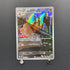 Team Rocket's Dugtrio AR 206/193 Pokemon card Mega Dream ex M2a (1.NM) - JariseStore
