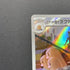 Team Rocket's Dugtrio AR 206/193 Pokemon card Mega Dream ex M2a (1.NM) - JariseStore