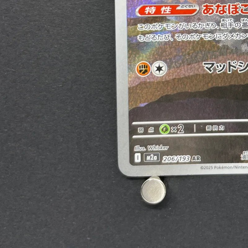 Team Rocket's Dugtrio AR 206/193 Pokemon card Mega Dream ex M2a (1.NM) - JariseStore