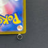 Team Rocket's Dugtrio AR 206/193 Pokemon card Mega Dream ex M2a (1.NM) - JariseStore