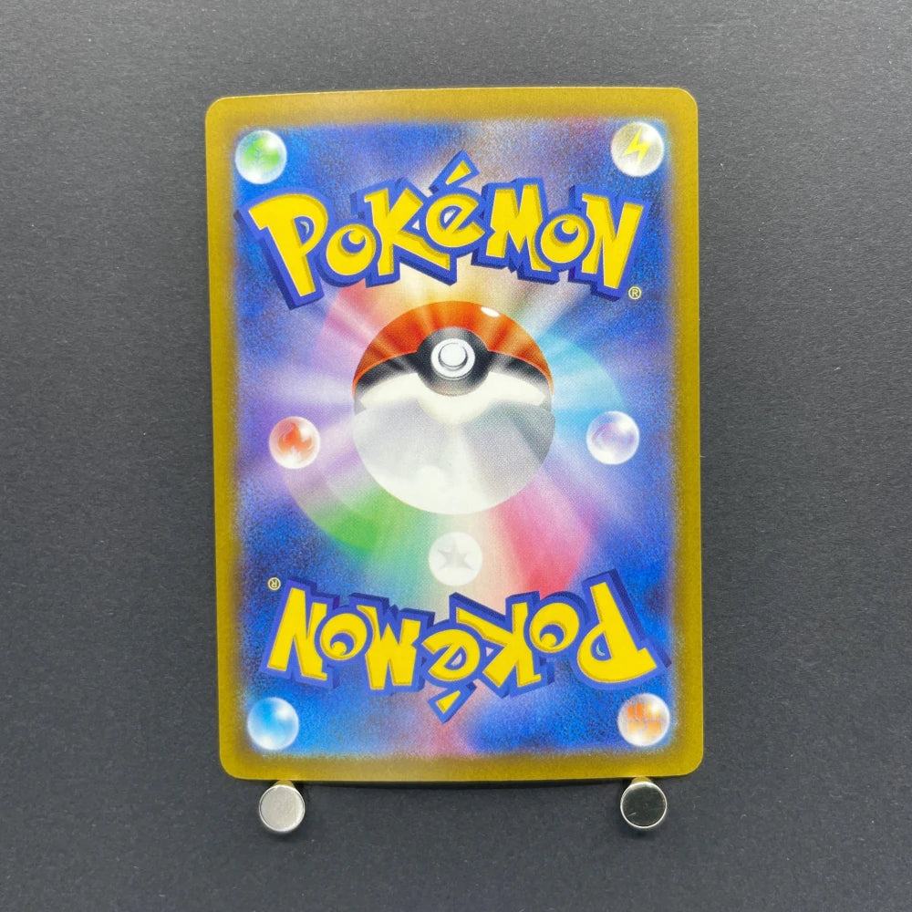 Team Rocket's Dugtrio AR 206/193 Pokemon card Mega Dream ex M2a (1.NM) - JariseStore
