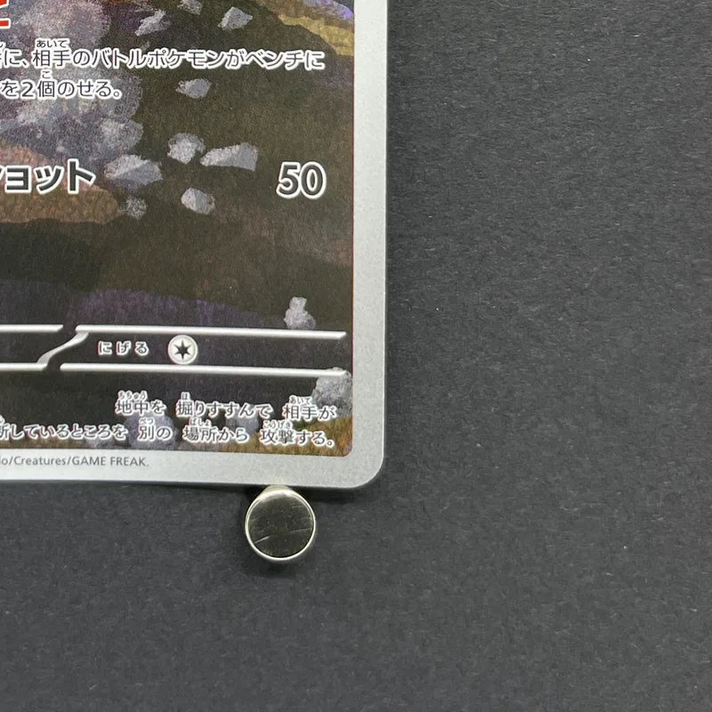 Team Rocket's Dugtrio AR 206/193 Pokemon card Mega Dream ex M2a (1.NM) - JariseStore