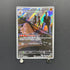 Team Rocket's Dugtrio AR 206/193 Pokemon card Mega Dream ex M2a (1.NM) - JariseStore