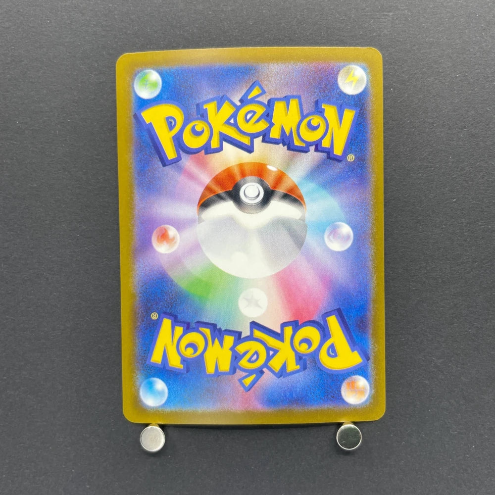 Team Rocket's Dugtrio AR 206/193 Pokemon card Mega Dream ex M2a (1.NM) - JariseStore