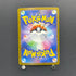 Team Rocket's Dugtrio AR 206/193 Pokemon card Mega Dream ex M2a (1.NM) - JariseStore