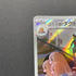Team Rocket's Dugtrio AR 206/193 Pokemon card Mega Dream ex M2a (1.NM) - JariseStore