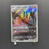 Team Rocket's Dugtrio AR 206/193 Pokemon card Mega Dream ex M2a (1.NM) - JariseStore