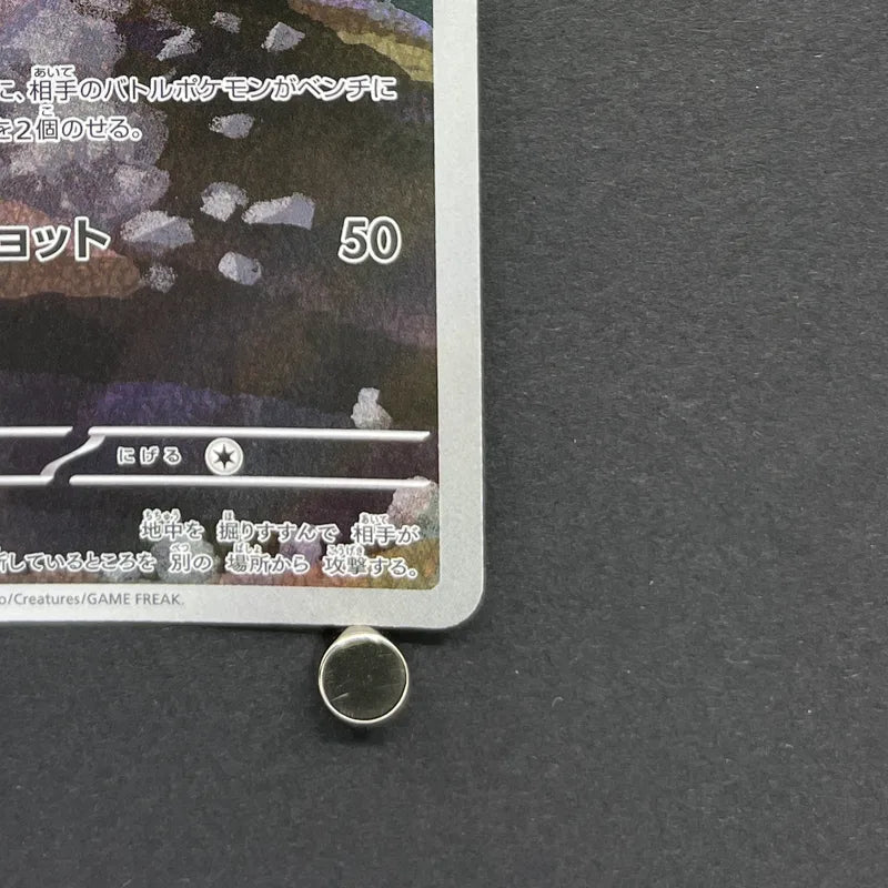 Team Rocket's Dugtrio AR 206/193 Pokemon card Mega Dream ex M2a (1.NM) - JariseStore