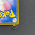Team Rocket's Dugtrio AR 206/193 Pokemon card Mega Dream ex M2a (2.LP) - JariseStore
