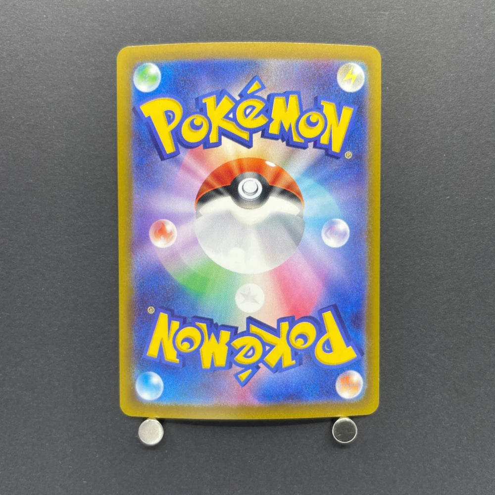 Team Rocket's Dugtrio AR 206/193 Pokemon card Mega Dream ex M2a (2.LP) - JariseStore