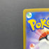 Team Rocket's Dugtrio AR 206/193 Pokemon card Mega Dream ex M2a (2.LP) - JariseStore