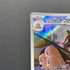 Team Rocket's Dugtrio AR 206/193 Pokemon card Mega Dream ex M2a (2.LP) - JariseStore