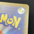 Team Rocket's Dugtrio AR 206/193 Pokemon card Mega Dream ex M2a (2.LP) - JariseStore