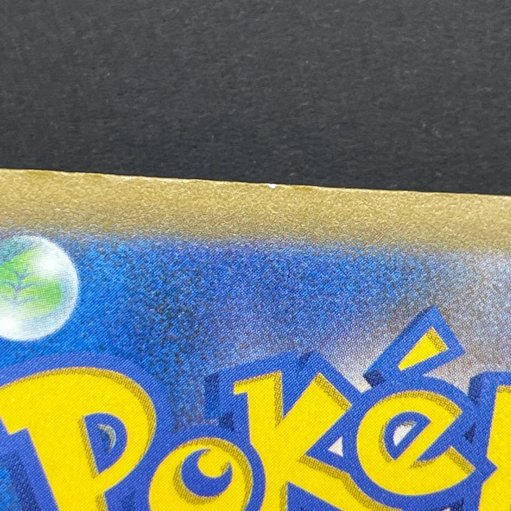 Team Rocket's Dugtrio AR 206/193 Pokemon card Mega Dream ex M2a (2.LP) - JariseStore
